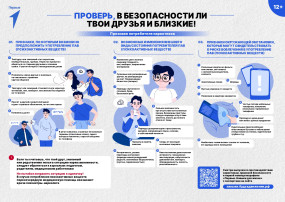 ПРИЗНАКИ ПРИЗНАКИ.